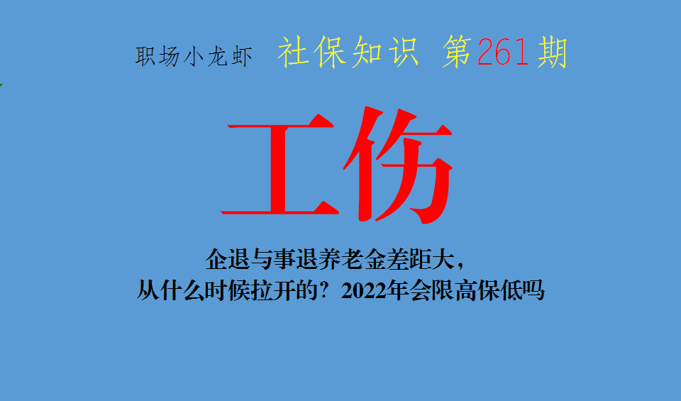 工伤可以报销哪些费用(工伤自费部分由谁报销)