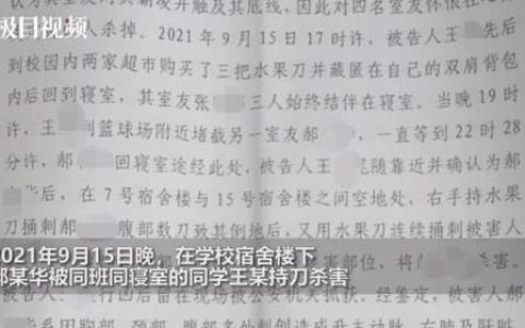 女生寝室恐怖鬼故事100字(女生寝室恐怖鬼故事短篇)