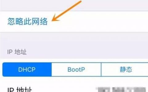 怎么重启苹果手机wifi(iPhone有时连不上WiFi处理方法)