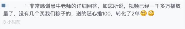 直播间引流视频遇到瓶颈怎么办？千万爆款短视频千为何无变现？