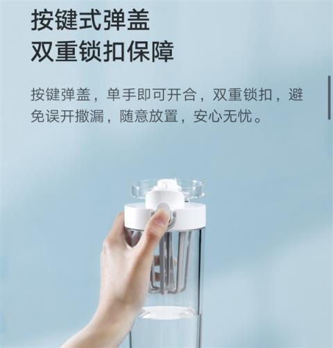 小米发布600ml大容量水杯,单手即可开合