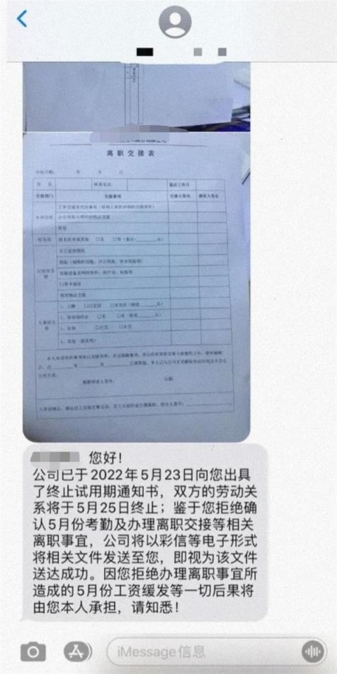 女子称因生理期上厕所次数多被裁：律师发声,至少支付2倍赔偿金