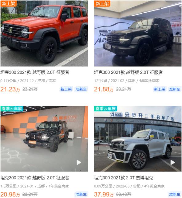 最保值的十款车（2022最保值的十款车）