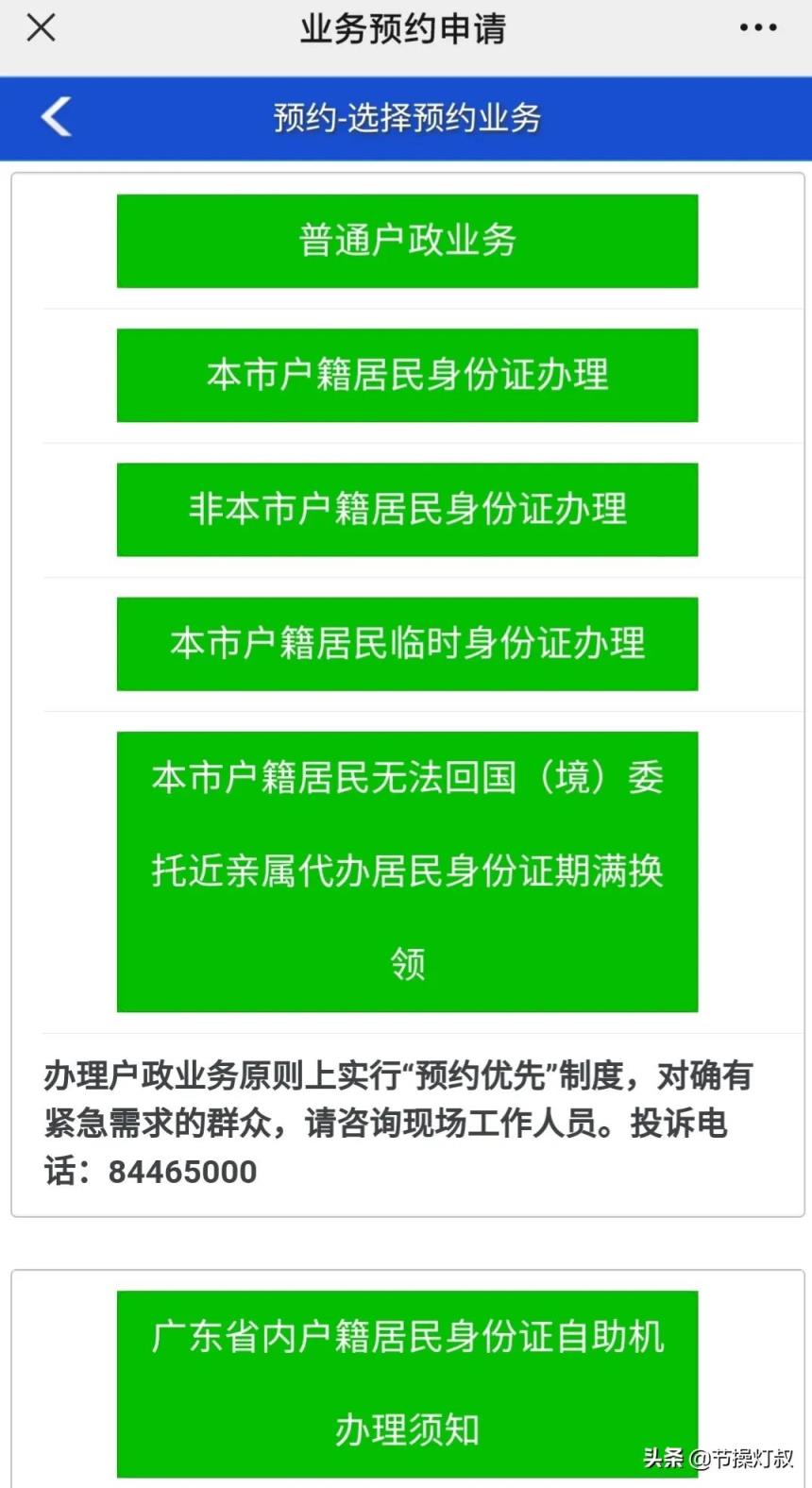 身份证快到期了可以异地办理吗（身份证掉了异地补办身份证吗）