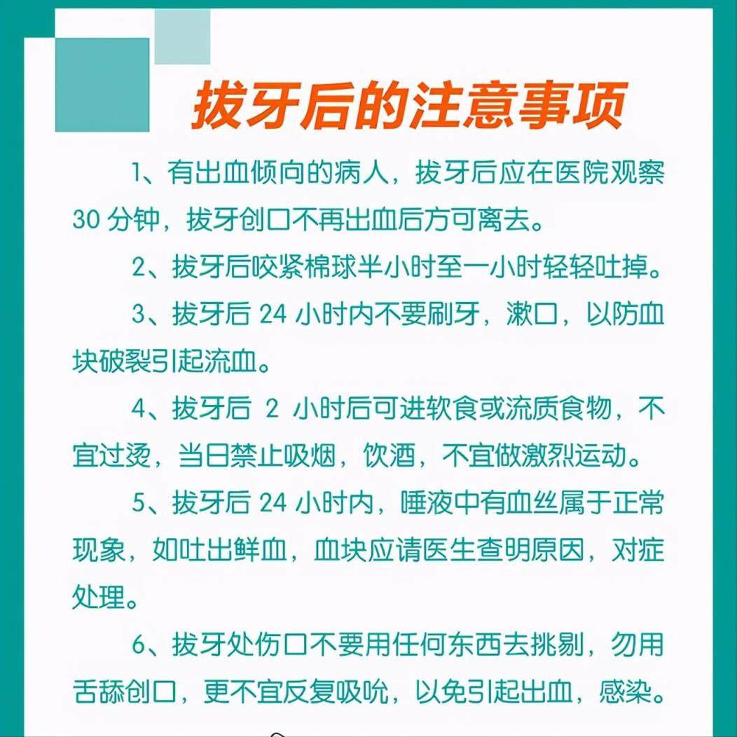 口腔医院拔智齿多少钱(中医讲拔智齿是愚蠢的行为)