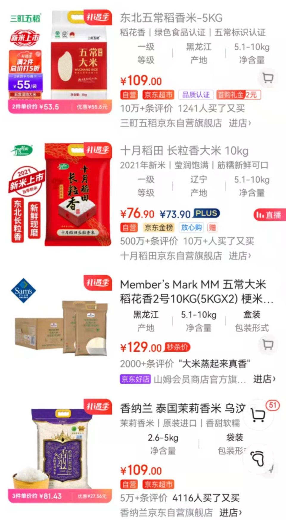 明朝多少钱(明朝4000石相当于现在多少钱)