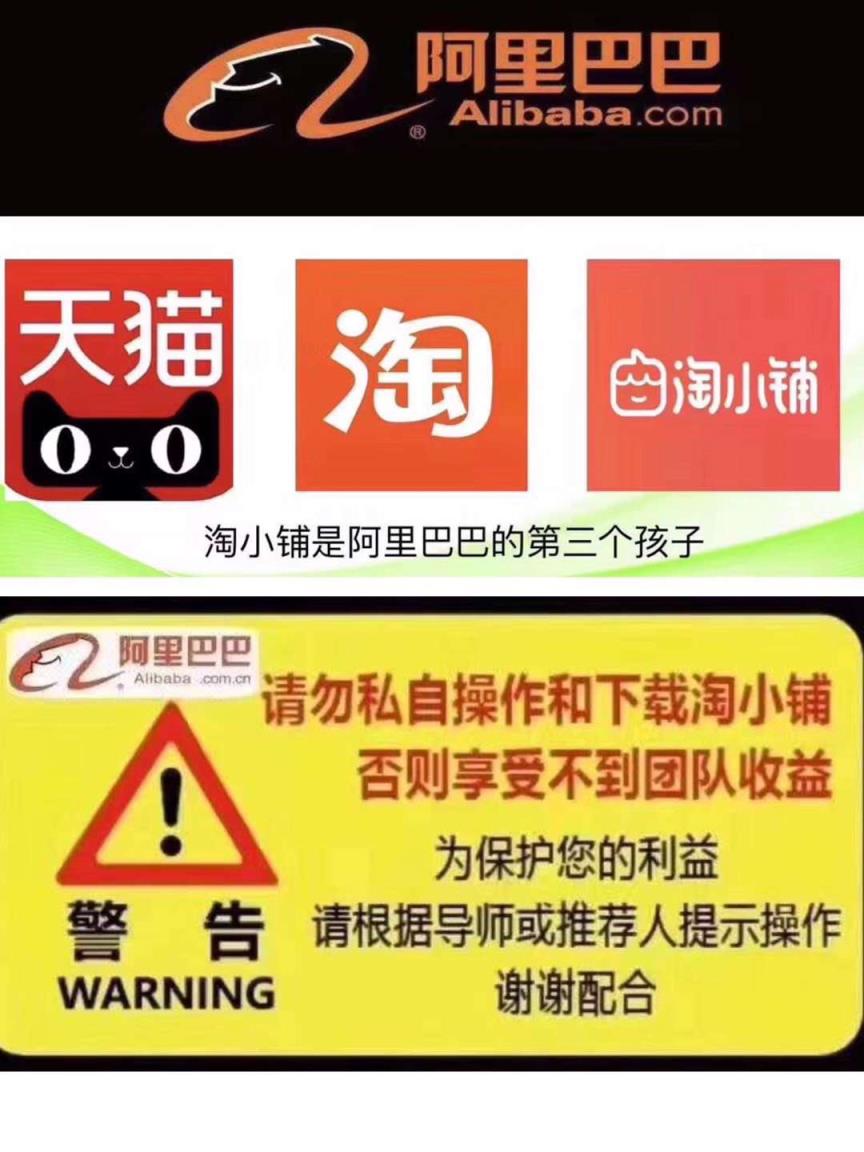 如何建立自己的淘小铺，淘小铺怎么开店最赚钱？