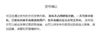 公众号阅读原文链接怎么做，公众号阅读原文链接操作方法？