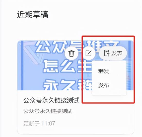 公众号阅读原文链接怎么做，公众号阅读原文链接操作方法？