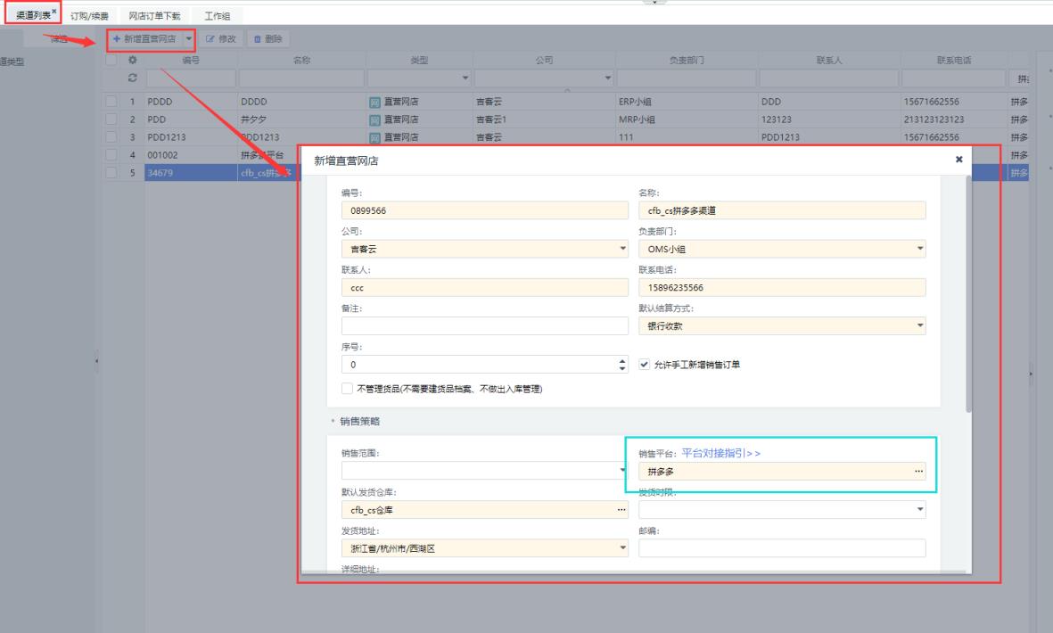 多多打单管理登录系统，多多打单管理登录系统及发货教程？