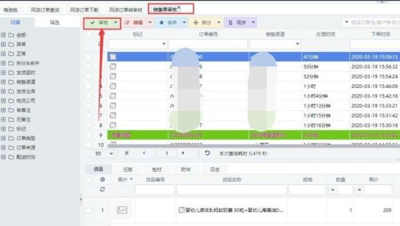 多多打单管理登录系统，多多打单管理登录系统及发货教程？