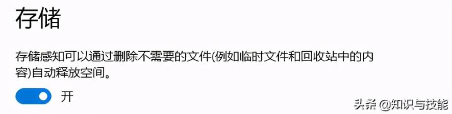 怎么清理c盘只留下系统文件，清理文件的5个步骤？