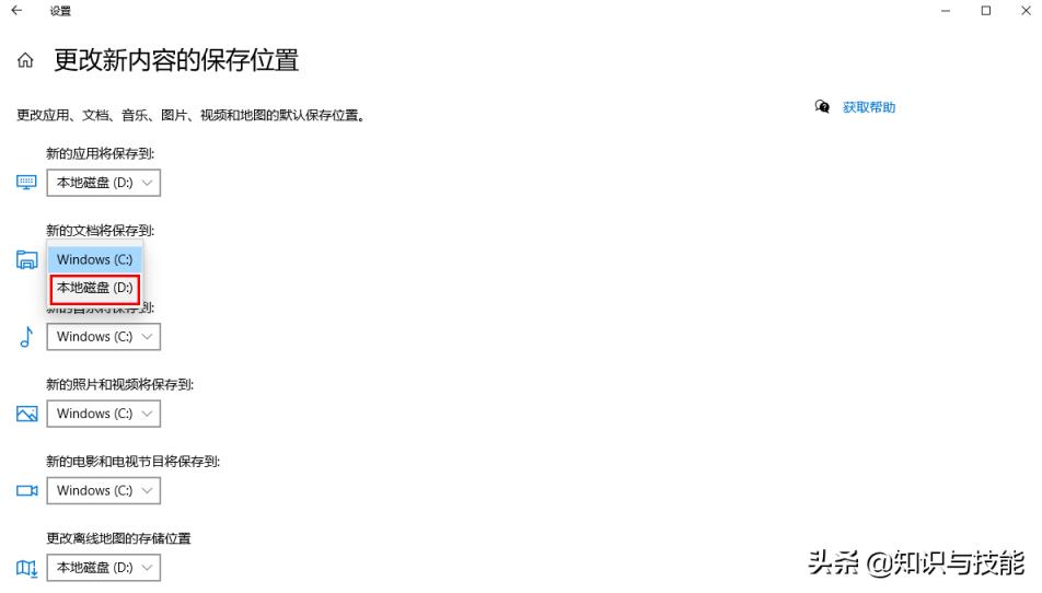 怎么清理c盘只留下系统文件，清理文件的5个步骤？