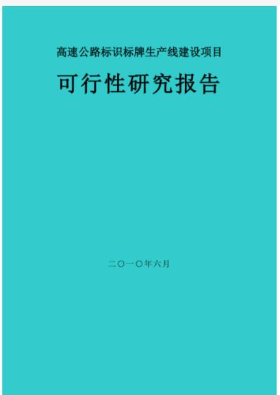 产品开发流程介绍，研发流程管理介绍？