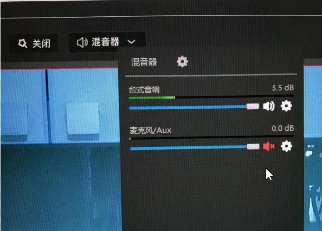 淘宝直播pc中控台，淘宝直播pc中控台最全操作手册？