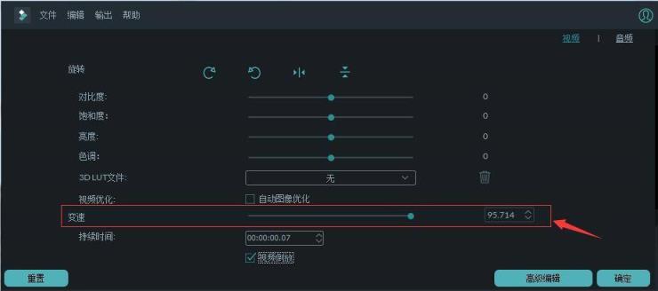 淘宝视频如何剪辑制作，短视频剪辑什么软件适合新手？