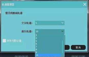 淘宝视频如何剪辑制作，短视频剪辑什么软件适合新手？