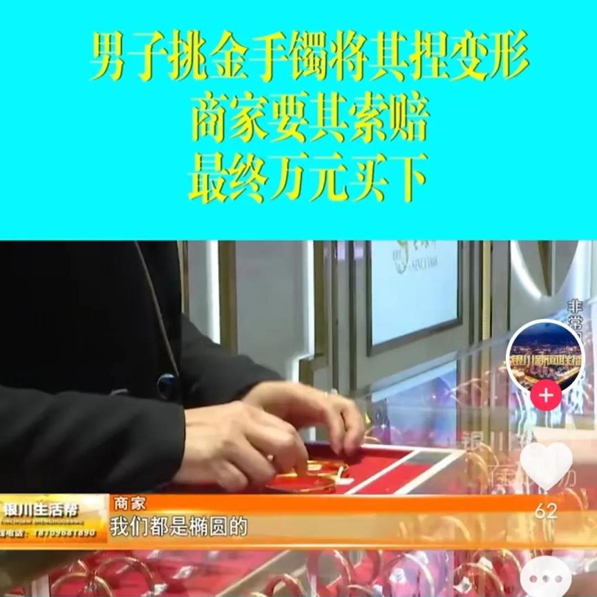 什么牌子的黄金不能买（最差的黄金是哪个品牌）