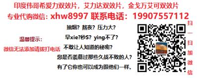 在哪可以买到进口印版超级希爱力双效片？专业代购/质量保障