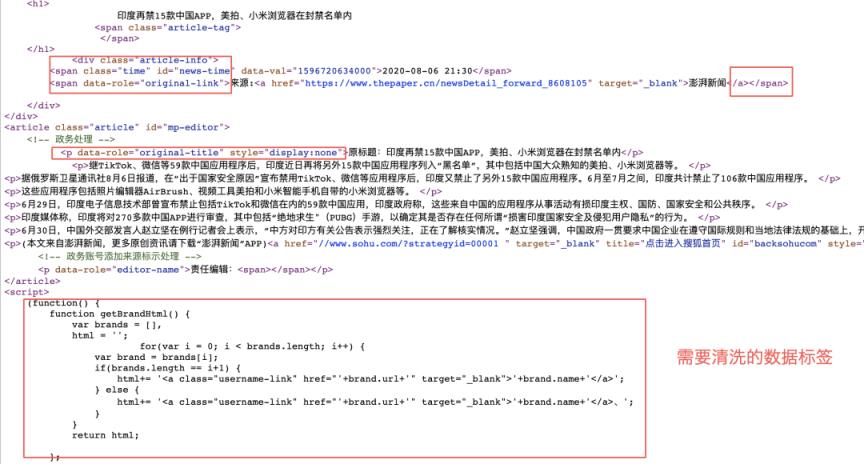 搜索引擎技术解析，通用搜索引擎背后的技术点详解？