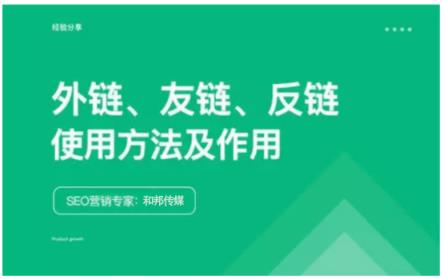 掌握网络营销常用的15种推广形式？