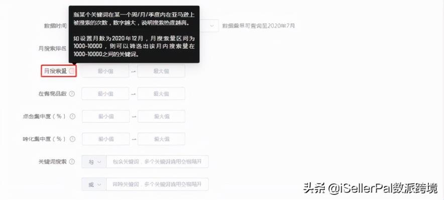 亚马逊怎么选品，亚马逊选品方法技巧分享？