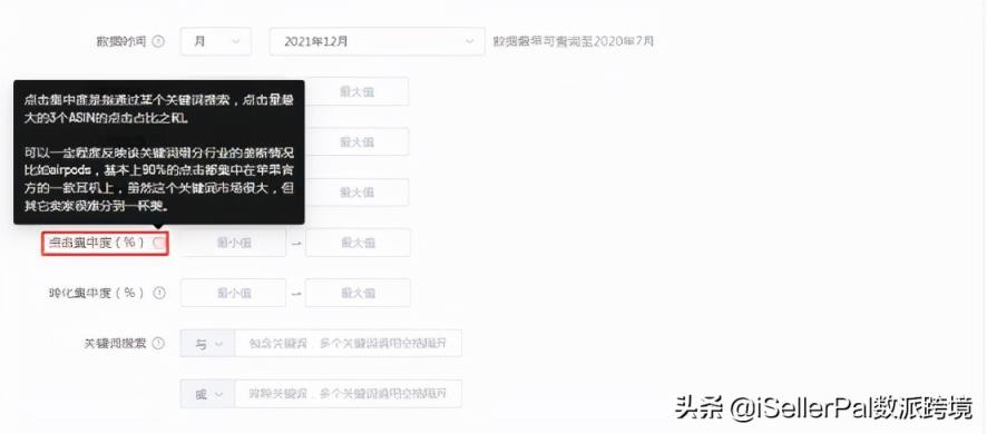 亚马逊怎么选品，亚马逊选品方法技巧分享？