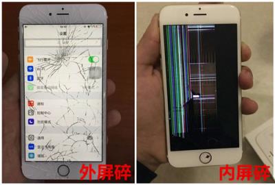 苹果8换前后屏幕大概需要多少钱，iphone8换屏幕多少钱？