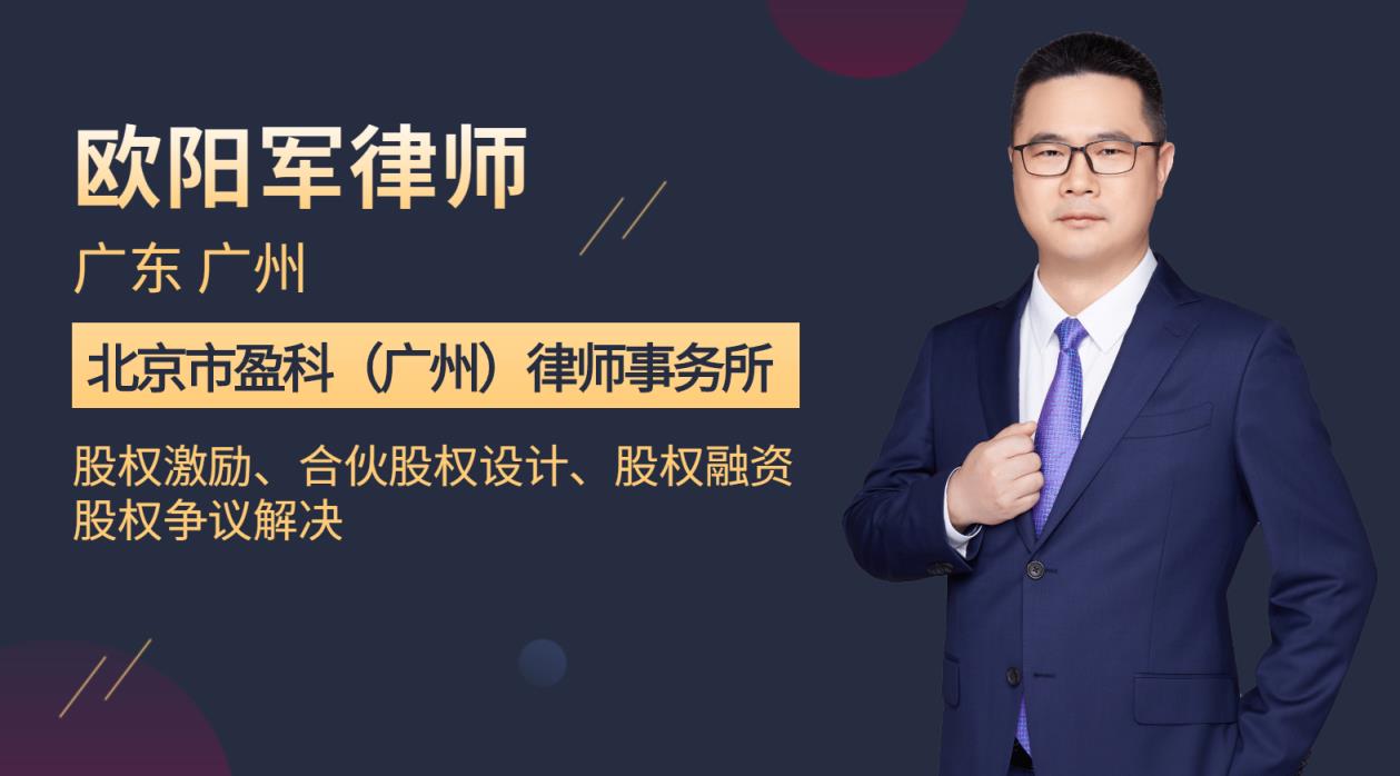 股权激励是怎么回事，股权激励是怎么回事意味着什么？