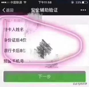 无需好友辅助解封微信限制，无需好友辅助解封微信限制操作步骤？