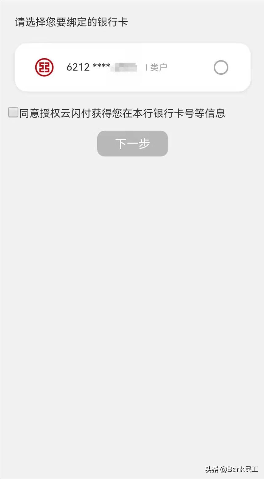 如何查自己名下的银行卡？(怎么查个人所有银行卡)