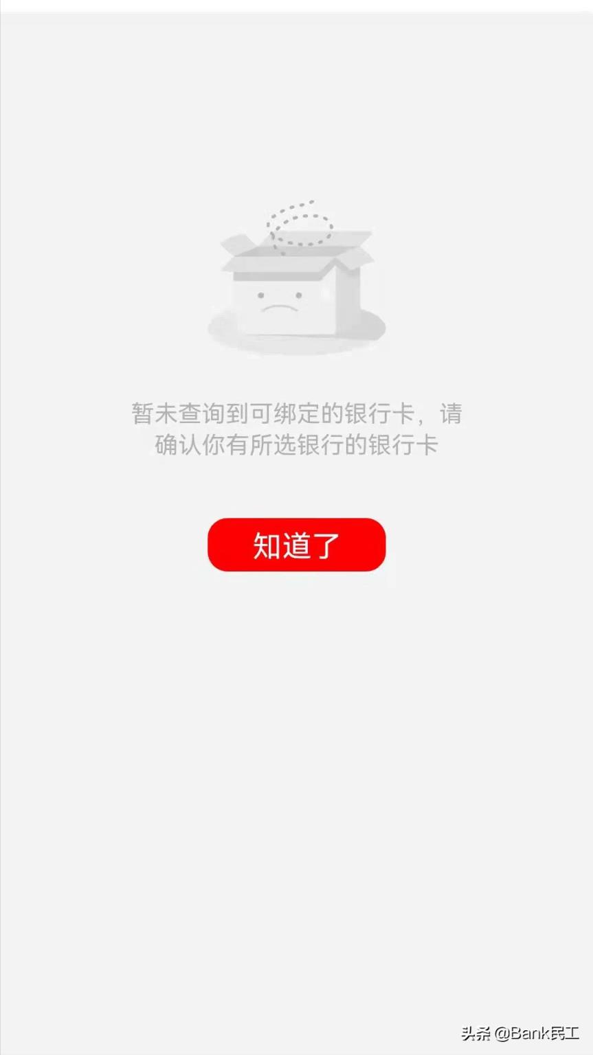 如何查自己名下的银行卡？(怎么查个人所有银行卡)