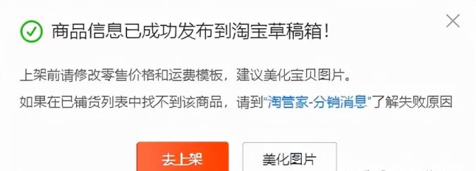 1688一件代发及发货流程？(1688一件代发怎么做)