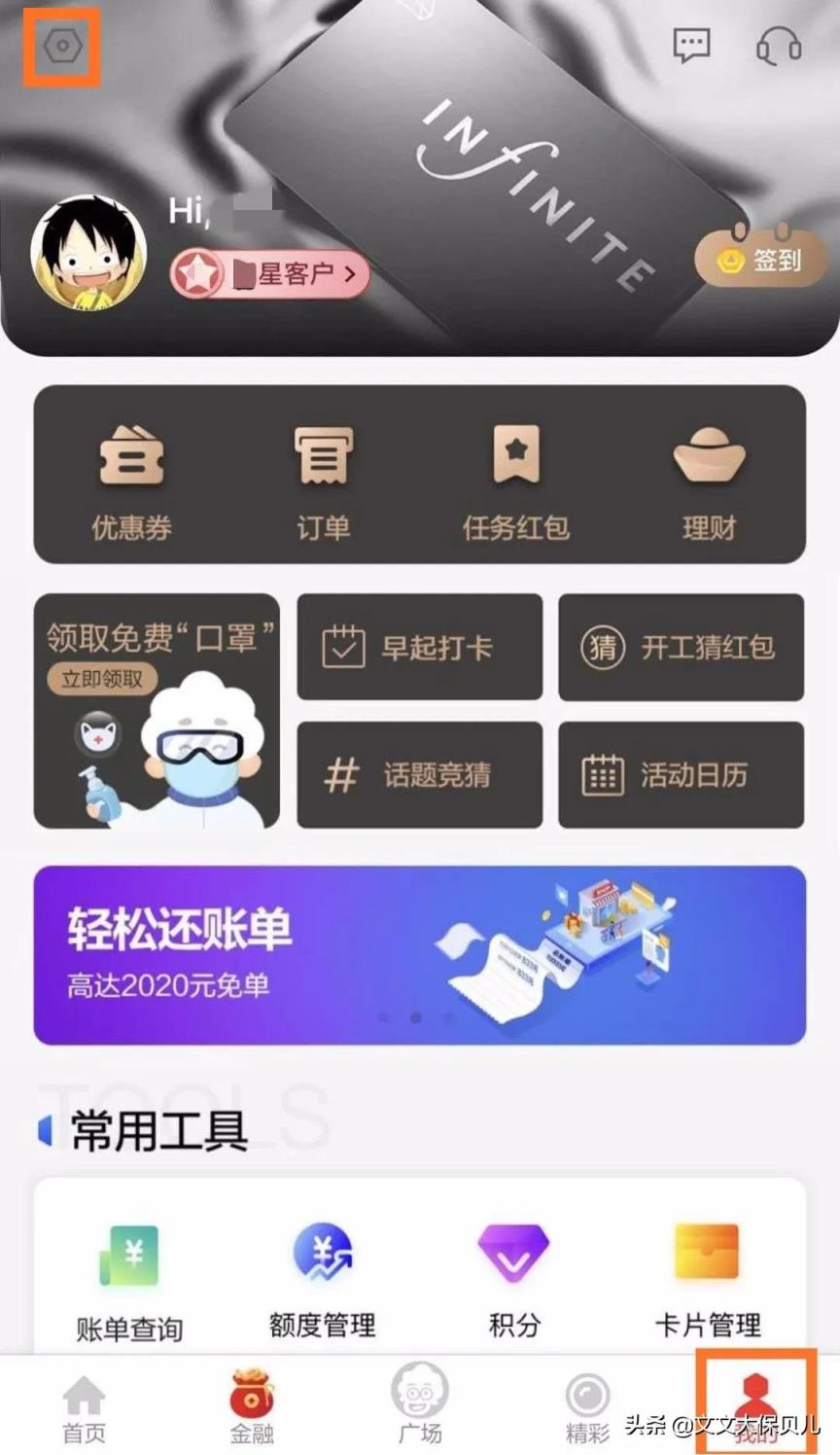 银行卡身份证过期（银行卡过期了怎么恢复）