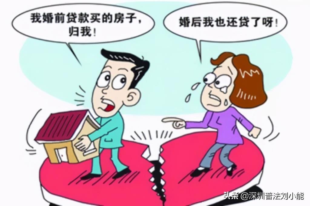 婚前的房产离婚能分吗（离婚婚后房产怎么分）