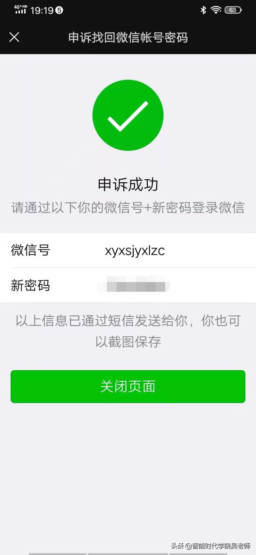 微信可以不绑定手机号码吗（微信不想绑定手机号怎么解绑）