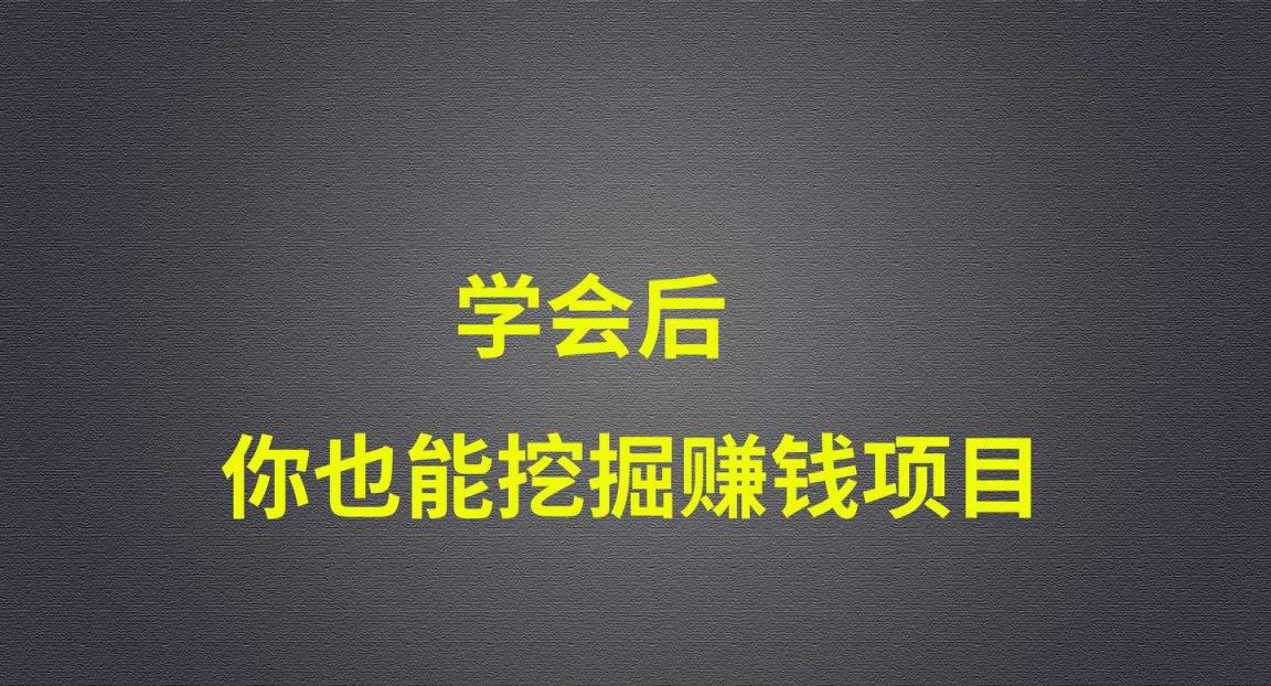 如何在网上赚钱？(手机上赚钱的副业)