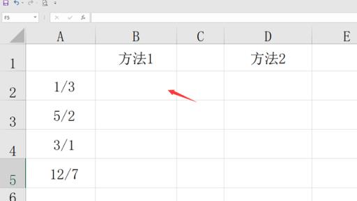 excel分数怎么打出来上下(表格中分数怎么打出来)