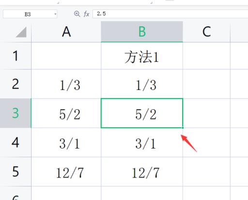 excel分数怎么打出来上下(表格中分数怎么打出来)