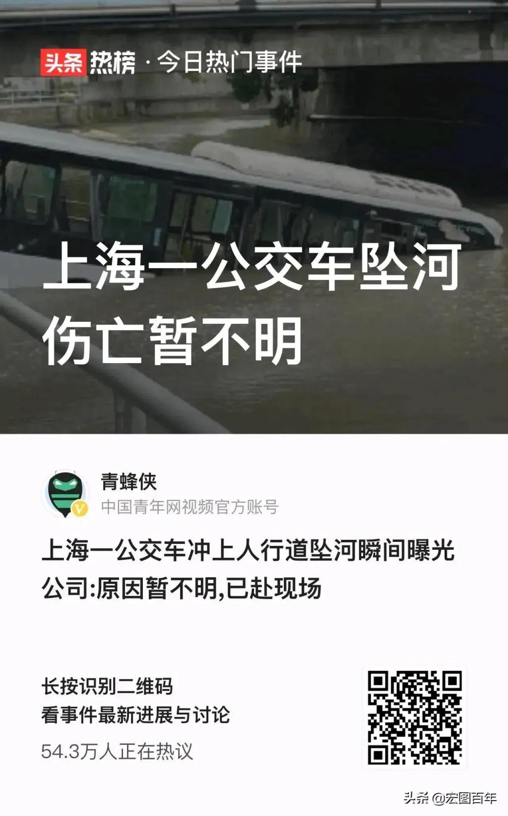 坠河公交司机初步诊断患有心梗是怎么回事，关于公交司机心梗死亡的新消息。