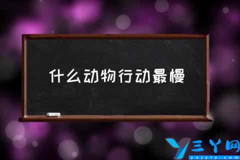 长时间玩手机对眼睛不好开护眼模式就没事了吗,蚂蚁庄园6月30日答案解析