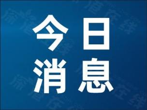 杭州新增2例无症状,有省外中高风险地区旅居史!