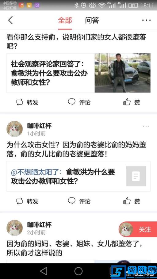 总要说上一代的母亲？(为什么有些女性在对待俞敏洪事件时)