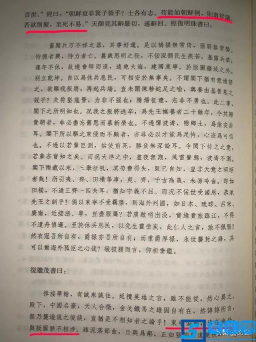 为什么坚持要收复台湾？(康熙帝在众大臣都主张放弃台湾时)