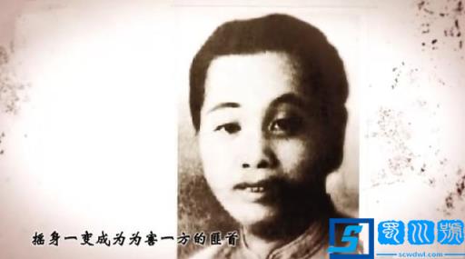 中国近代史上有哪些名垂历史之上的女悍匪？