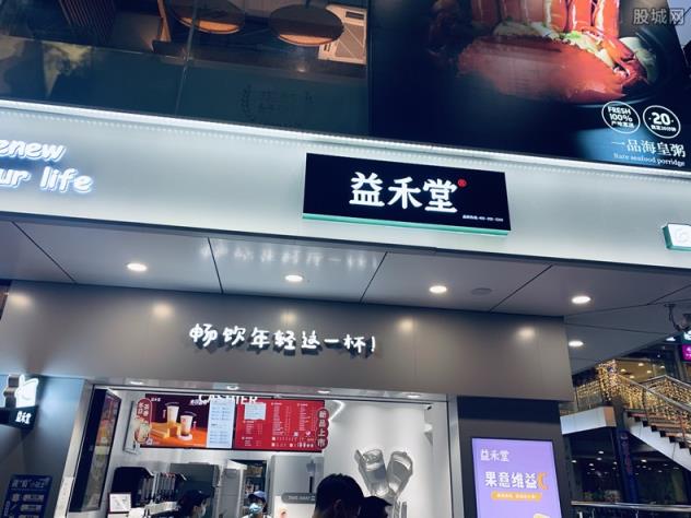 益禾堂门店使用过期原料被罚,没收违法所得24元