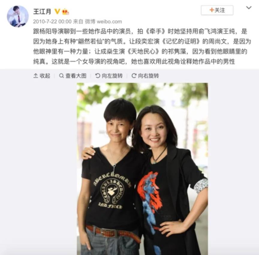 杨阳导演谈梦华录拍摄幕后是怎么回事，关于梦华录电视剧导演杨阳的新消息。