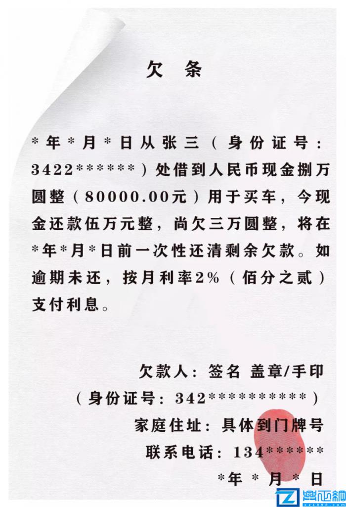 收条的正确格式(收条的格式怎么写)