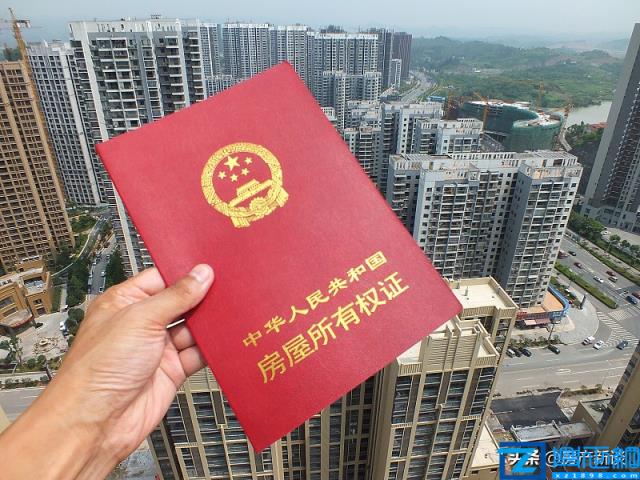 2022年小产权房转正最新消息(小产权房最新政策是什么)