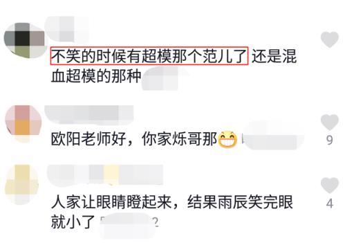 杨烁老婆晒儿子近照，颜值高被赞像混血儿，9岁已有超模范